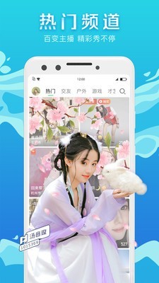 腾讯now直播苹果手机下载
