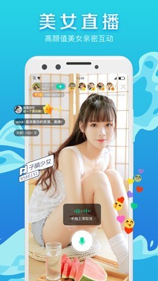 腾讯now直播苹果手机下载  v1.52.0.20图2