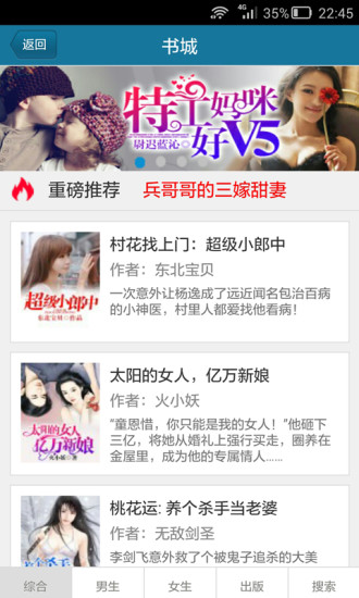笑眼看书手机版下载安装官网最新版本  v1.0.1图3
