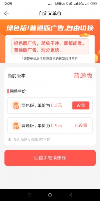 得宝网手机版下载安装官网最新版苹果  v3.7.2图1