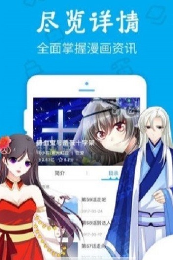 久爱漫画最新版下载安装苹果版官网  v1.0.0图1