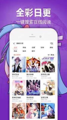 bomtoon汉化版