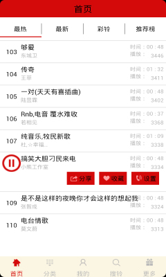 铃声宝盒手机版免费下载苹果电脑软件  v4.1图3