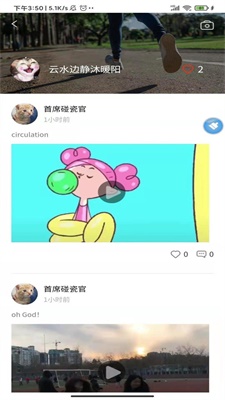 徒步运动app下载安装免费苹果版手机软件