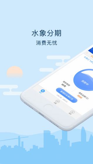 甜兔安卓版