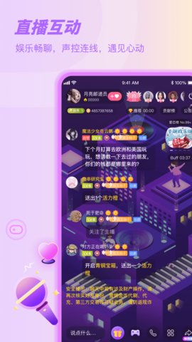 Sure听书2024  v6图2