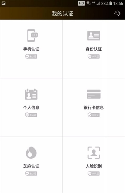 应急金贷款app下载官网  v1.0图1