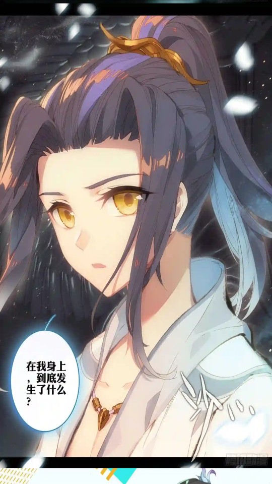 怪火漫画app下载官方版本苹果版免费  v1.0.0图2