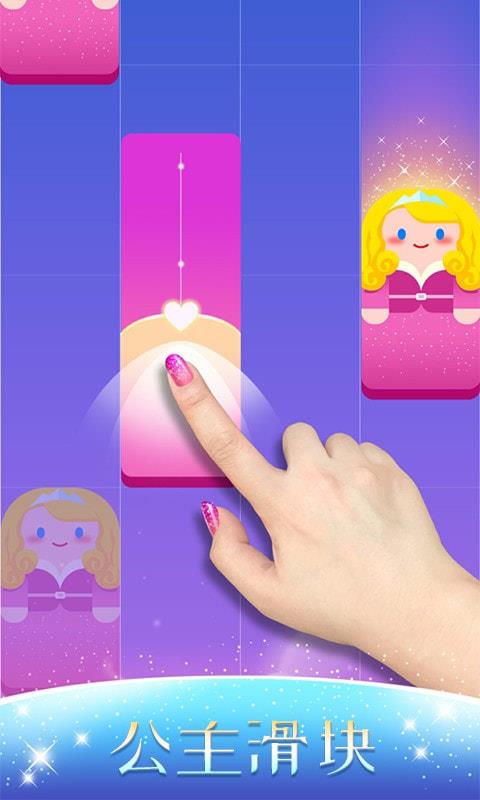 音乐达人app最新版本下载安装苹果  v1.0.3图3