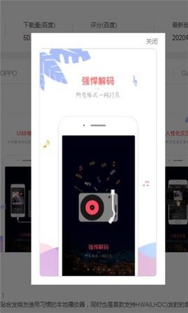 古典音乐新世界在线听歌免费下载安装手机版  v1.1.10图1