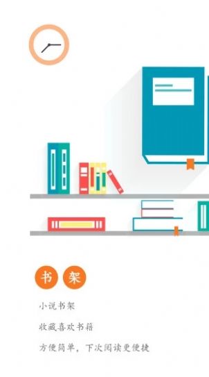 杂烩大乱炖目录安卓版  v1.3.0图2