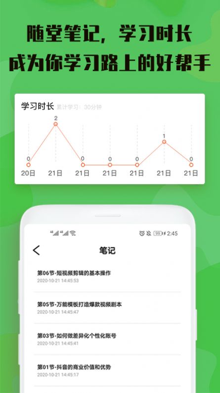 视屏剪辑制作软件电脑版下载安装  v3.0.0图2