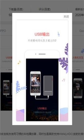 音乐新世界最新版下载苹果版安装包  v1.1.10图2