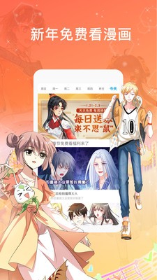 webtoon漫画app  v1.0图1