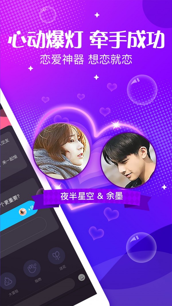 谈合安卓版
