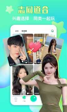右手appapp  v4.12.00图3
