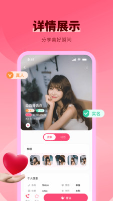 樱桃花免费版  v1.2图1