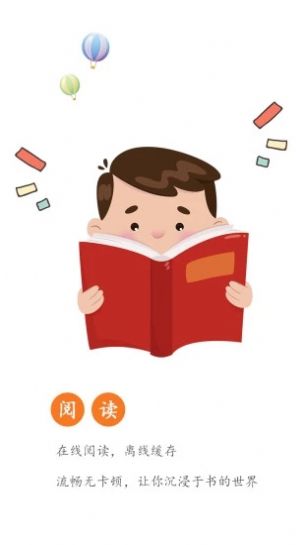杂烩大乱炖目录安卓版