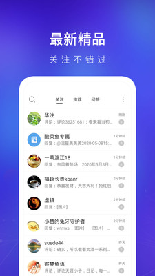 天涯社区回归