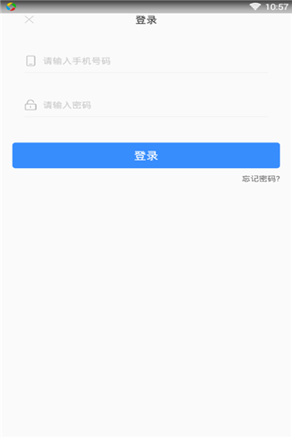 新口必下贷款