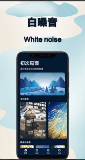 减压神器  v1.0图2