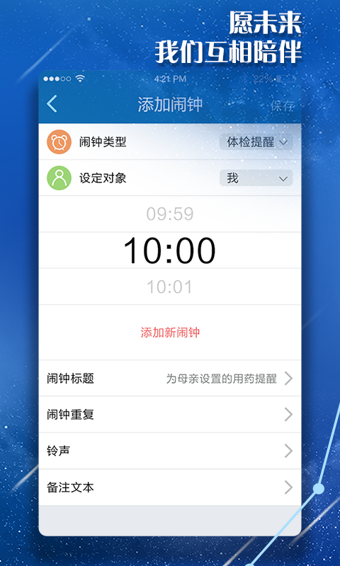 PP熊猫  v1.1.4图1