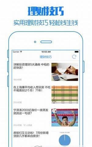 一起贷借款app下载  v1.0图2