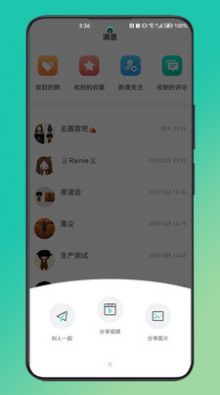 摘果冻交友手机版  v1.0图1