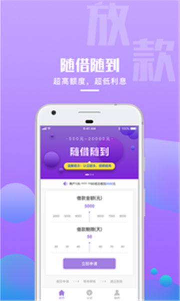 重生宝手机版  v1.0.5图2