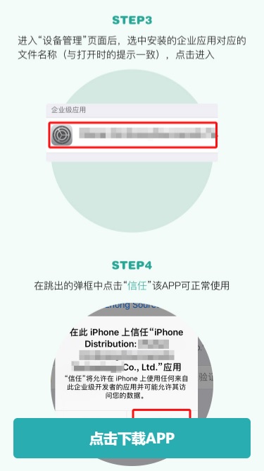 姐有矿贷款app下载