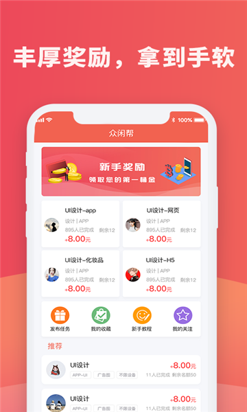 红蓝圈安卓版下载安装包