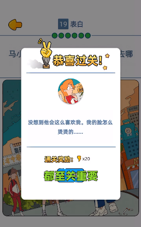 来玩漫画