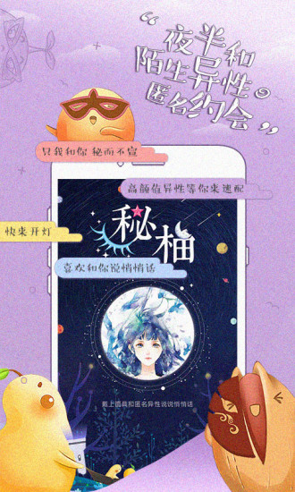 小柚驾考科目三语音助手苹果版  v1.0图1