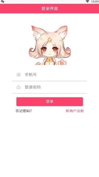 小妲己回家安卓版  v1.0图3