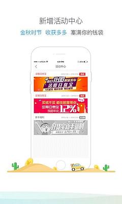 乐宝袋app