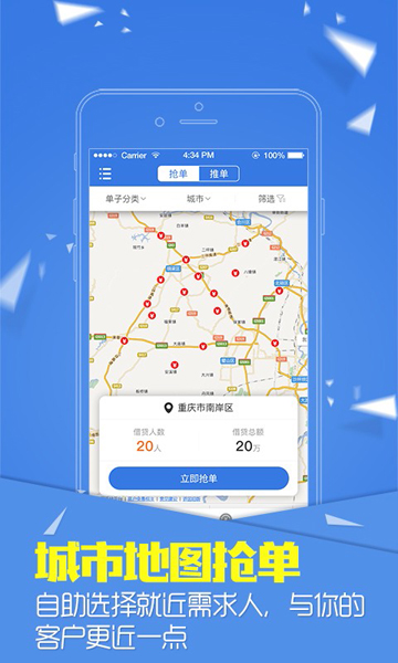 小鲢鱼安卓版下载
