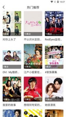 要搜影视app  v1.1.7图3