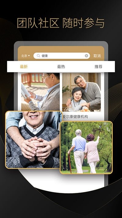 熙悦人生  v1.0.3图1