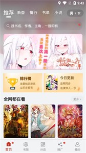 五六漫画免费版app下载安装
