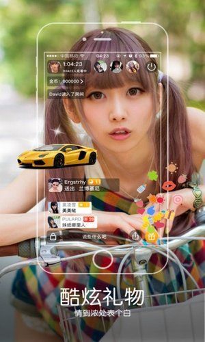 海豚tv直播