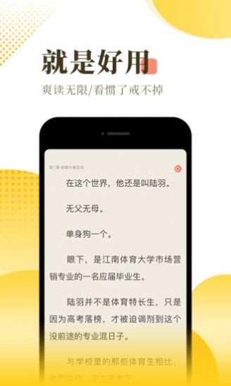 水田小说免费版在线阅读无弹窗全文  v1.0.9图3