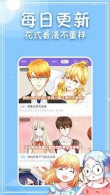 水叔漫画最新版本下载苹果手机