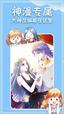水叔漫画最新版本下载苹果手机  v1.0图2
