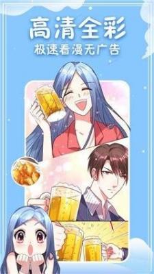 水叔漫画最新版本下载苹果手机  v1.0图1