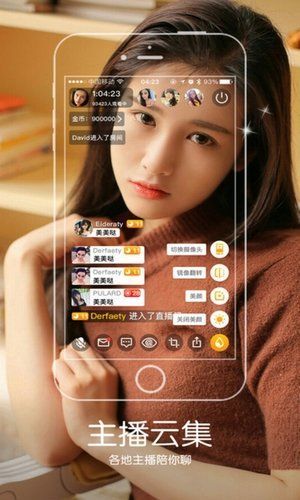 海豚tv直播  v2.0.4图3