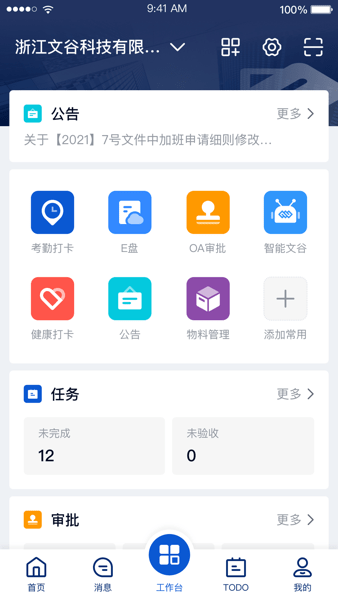 亦云  v2.23.1图2