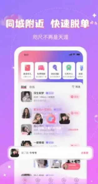 新概念英语(爱语吧)