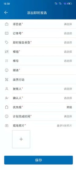 NEWFM软件  v1.0.0图1