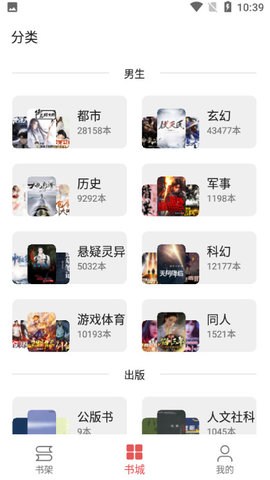 七彩阅读三年级下册答案人教版  v23.06.27图2