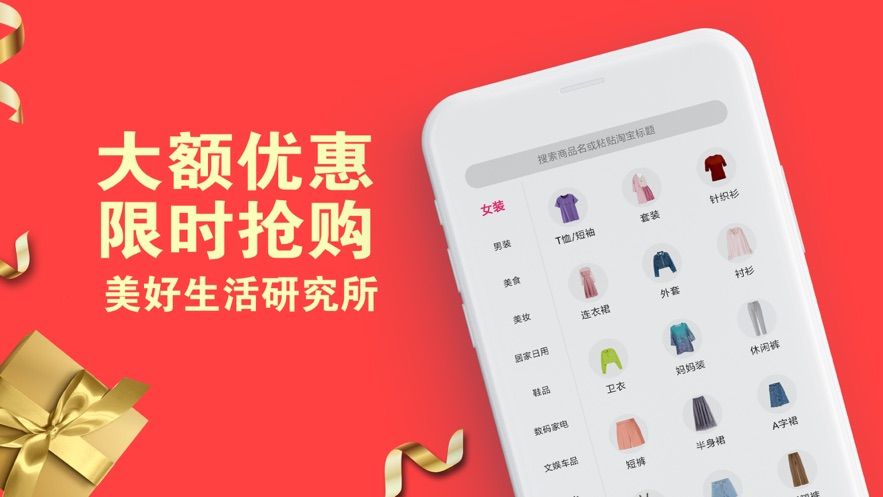 深圳礼码生活集团ceo李杨简历  v3.38.01图3